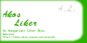 akos liker business card